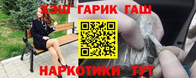 кокаин перу Балаково