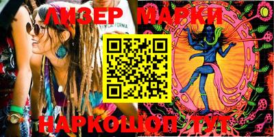 кокаин перу Балаково