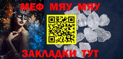 кокаин перу Балаково