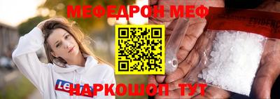 эйфоретик Кунгур