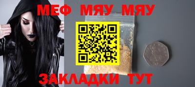эйфоретик Кунгур