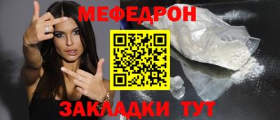 эйфоретик Кунгур