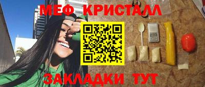 мет Балашиха