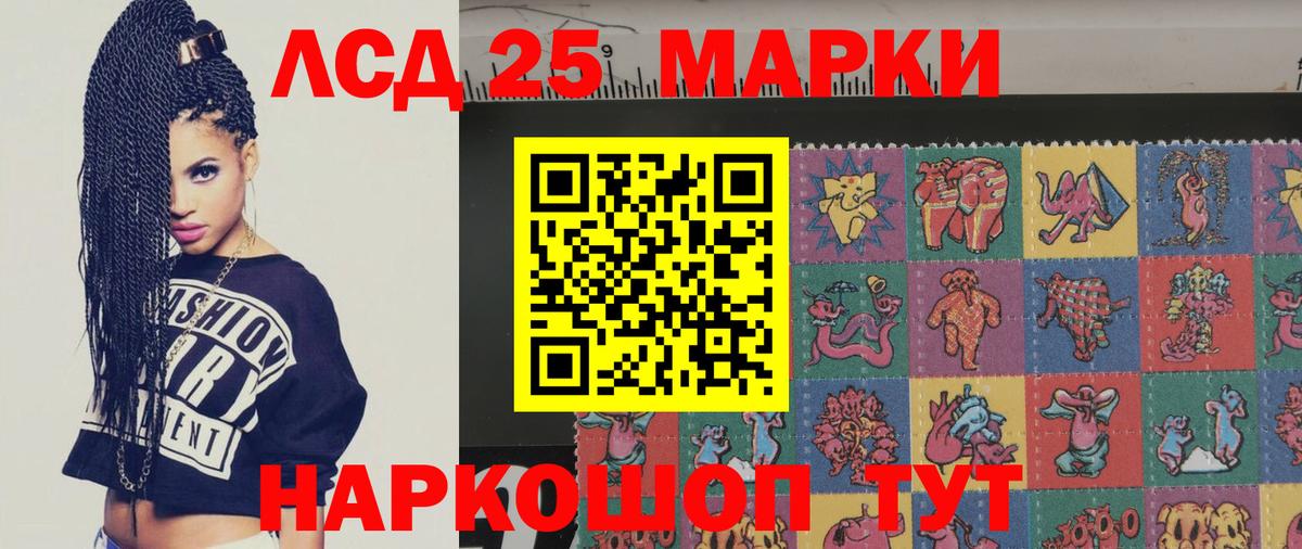 Лсд 25 экстази кислота  LSD-25 экстази  hydra tor  Заречный  LSD-25 экстази кислота 