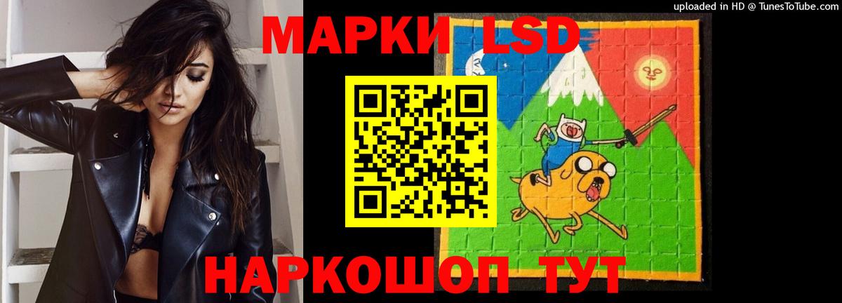 OMG зеркало  Вход с VPN  Заречный  ЛСД экстази ecstasy 