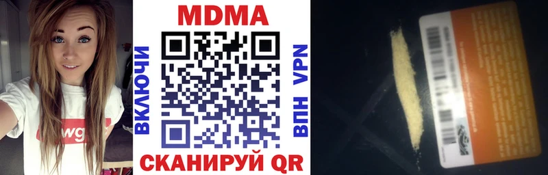 MDMA crystal  купить  сайты  даркнет формула  Заречный 