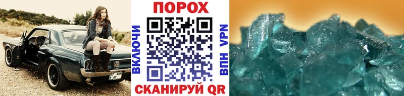 МЕТАМФЕТАМИН витя  гидра ССЫЛКА  Заречный 