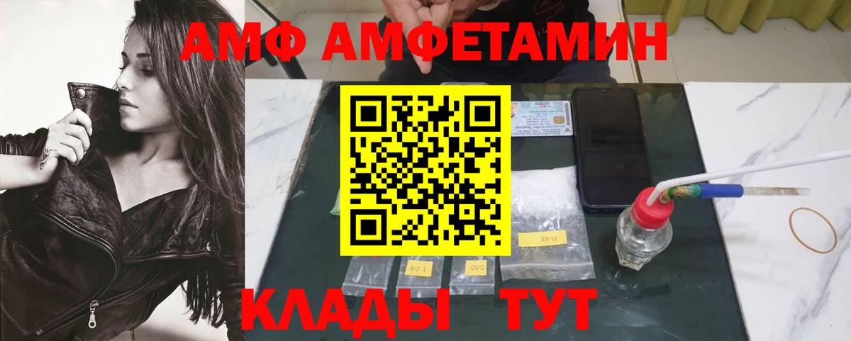 МЕТАМФЕТАМИН  Заречный  Метамфетамин кристалл  Метамфетамин кристалл 