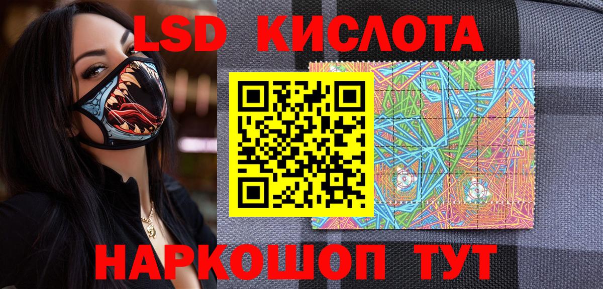 Марки NBOMe 1,8мг  Вход с VPN  Марки NBOMe 1,8мг  Заречный 