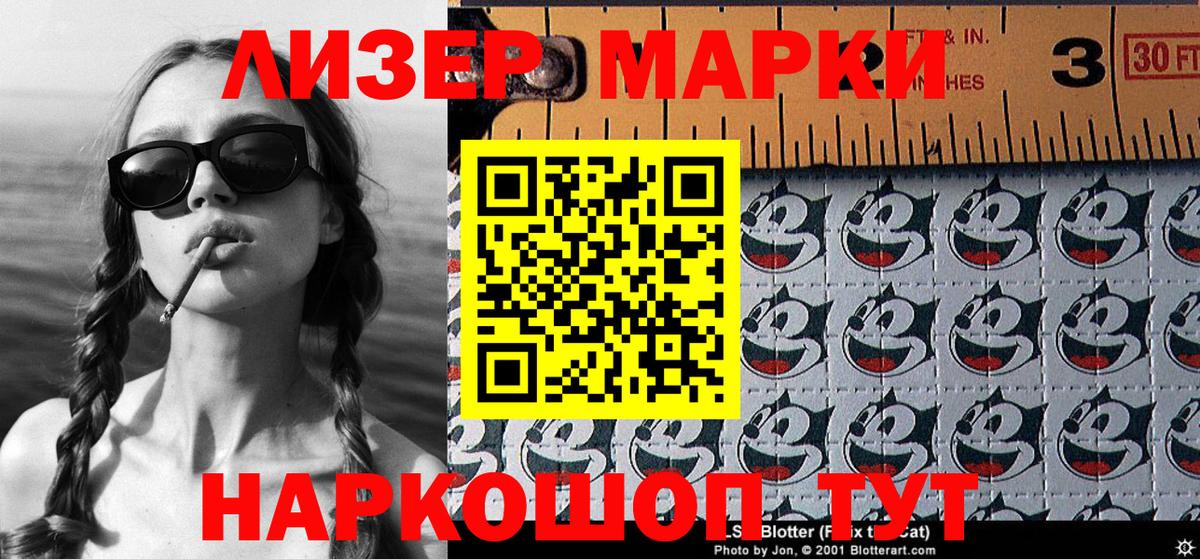 Марки NBOMe 1500мкг  Заречный  Марки NBOMe 1500мкг 