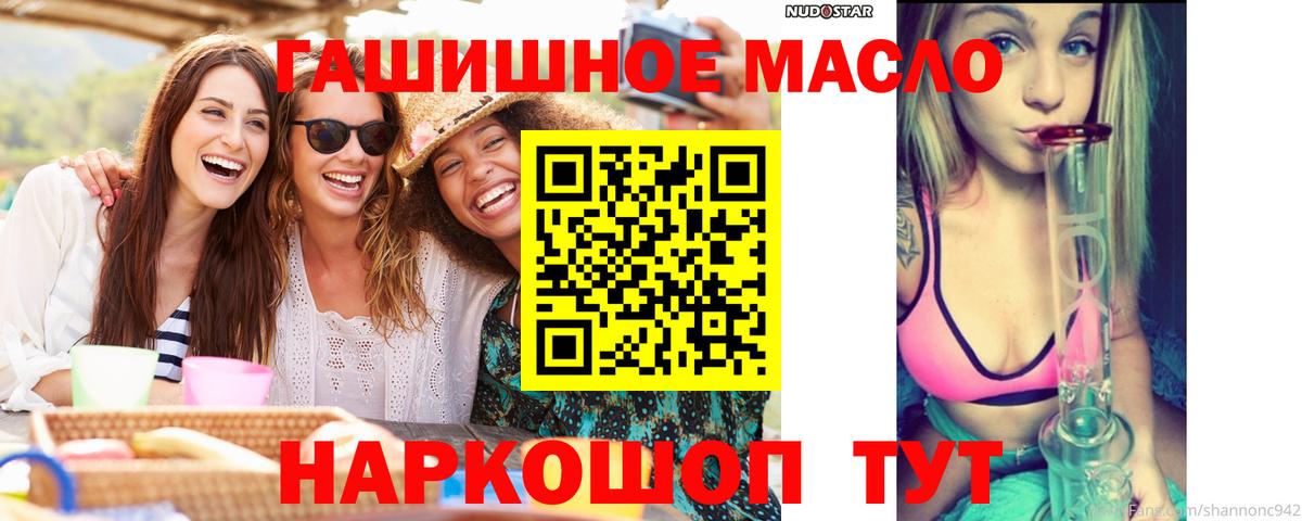 Дистиллят ТГК жижа  ТГК вейп  Заречный 