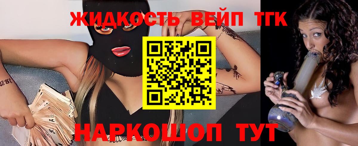 МДМА  ГАШИШ  Конопля  Вход с VPN  Заречный  COCAIN  Мефедрон кристаллы  ЭКСТАЗИ 
