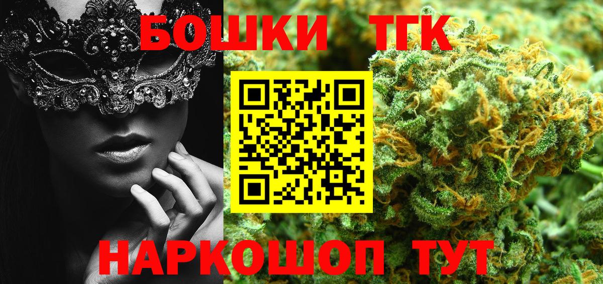 Бошки Шишки AK-47  Бошки марихуана THC 21%  Конопля OG Kush  Марихуана ГИДРОПОН  Вход с VPN  Заречный 