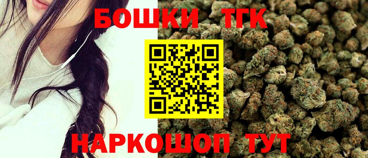 МАРИХУАНА планчик  Заречный  МАРИХУАНА White Widow  Конопля AK-47 