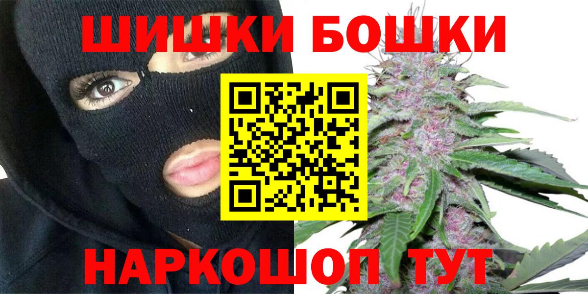 Шишки марихуана гибрид Заречный
